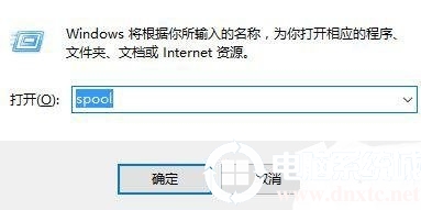 Win7刪除打印機(jī)后刷新又出現(xiàn)怎么辦？Win7打印機(jī)刪除不掉解決方法