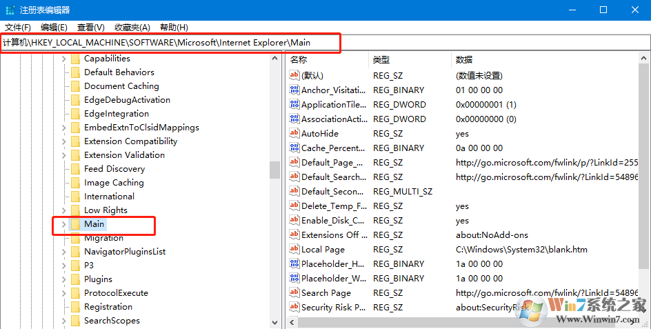 Win10 IE主頁(yè)修改無效完美解決方法
