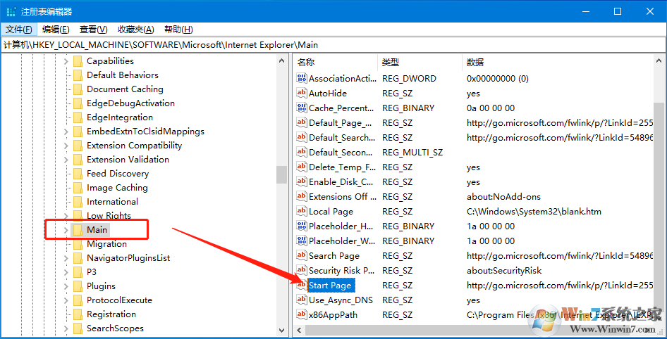 Win10 IE主頁(yè)修改無效完美解決方法