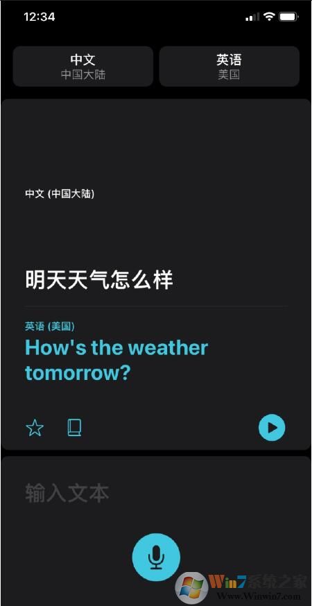 蘋(píng)果推出iOS14正式版更新內(nèi)容詳解