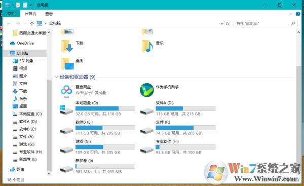 Win10《原神》截圖和照片保存位置在哪？