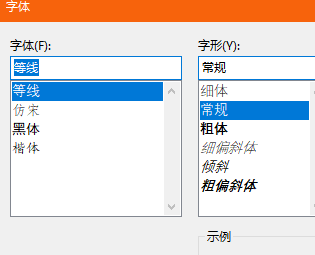 Win10系統(tǒng)怎么隱藏不使用的字體？Win10隱藏字體方法