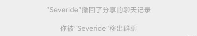 微信再次迎來更新！新增群直播、群聊天記錄分享等四項(xiàng)功能！