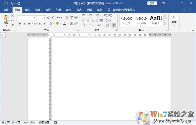 如何刪除Word空白頁(yè)？Word文檔如何刪除空白頁(yè)(多種方法)