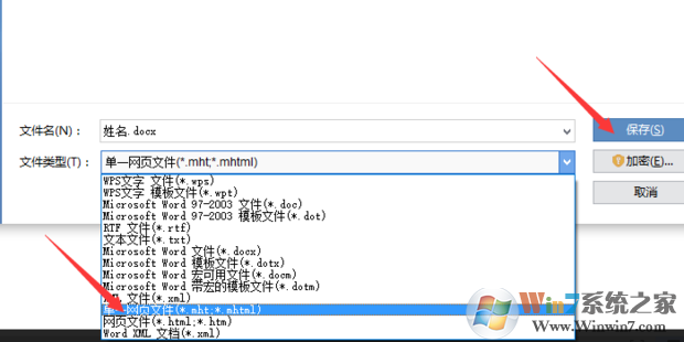 Word怎樣轉(zhuǎn)Excel？Word一秒轉(zhuǎn)Excel技巧