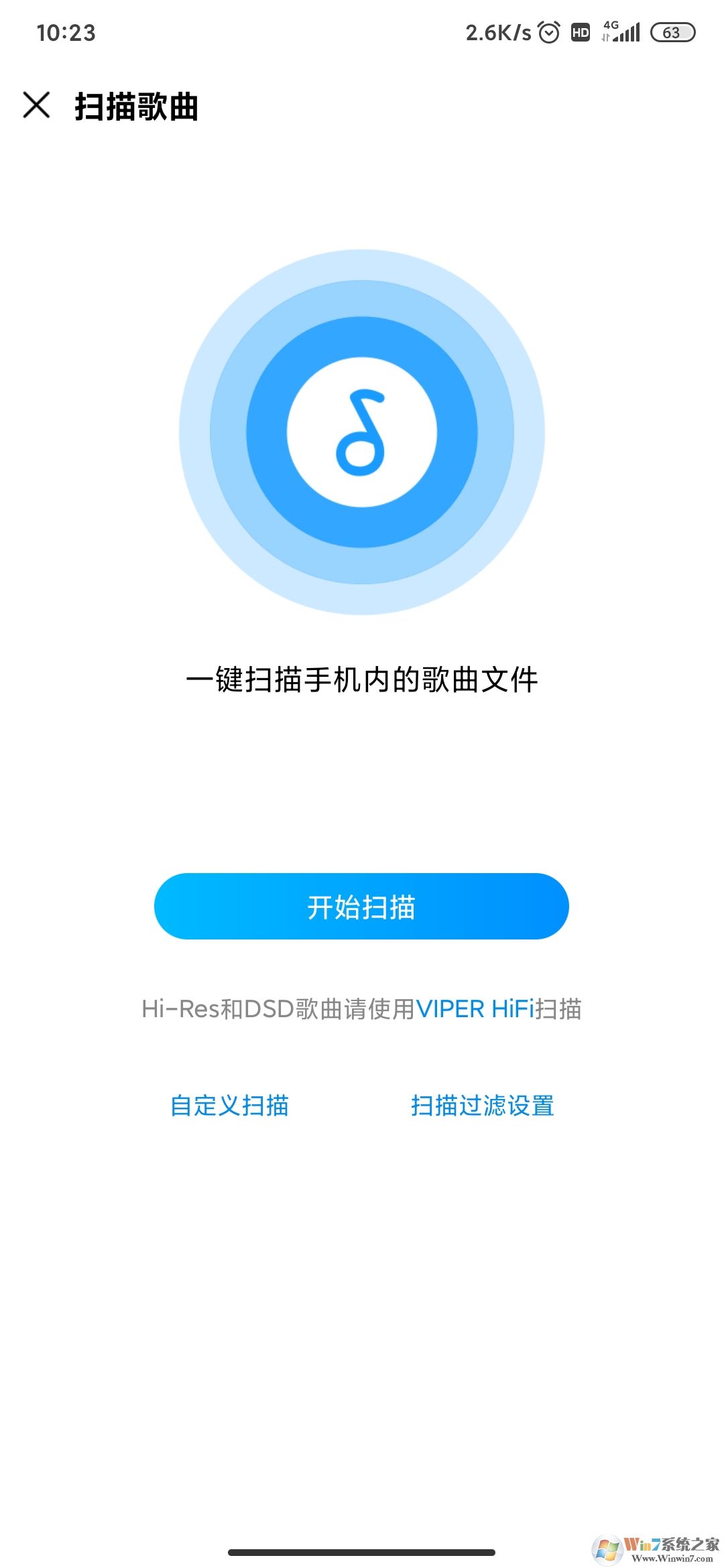 手機(jī)酷狗音樂怎樣導(dǎo)入本地歌曲？手機(jī)酷狗音樂導(dǎo)入本地歌曲方法
