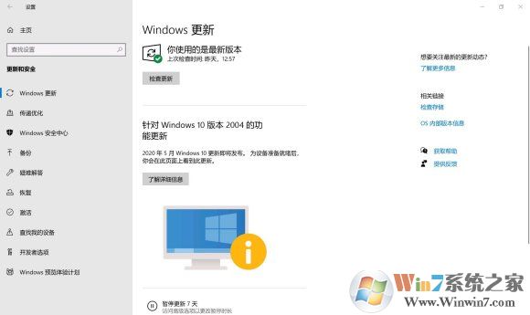 win10系統(tǒng)打不開原神怎么辦？win10系統(tǒng)打不開原神解決方法