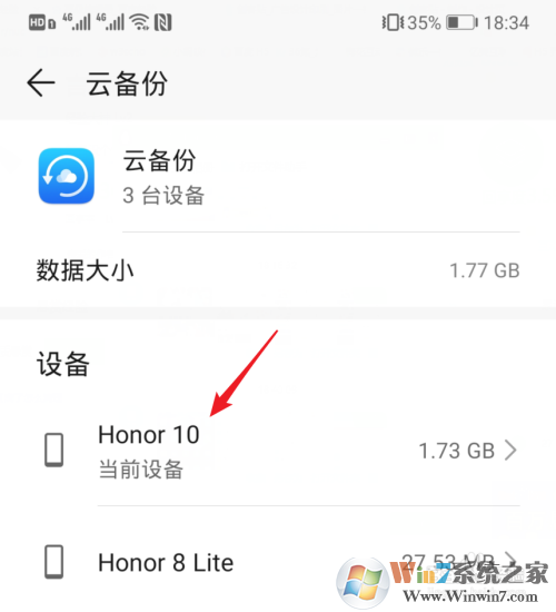 華為云空間滿了怎么清理？