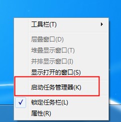 Win7文件在另一程序打開無法刪除要怎么處理？