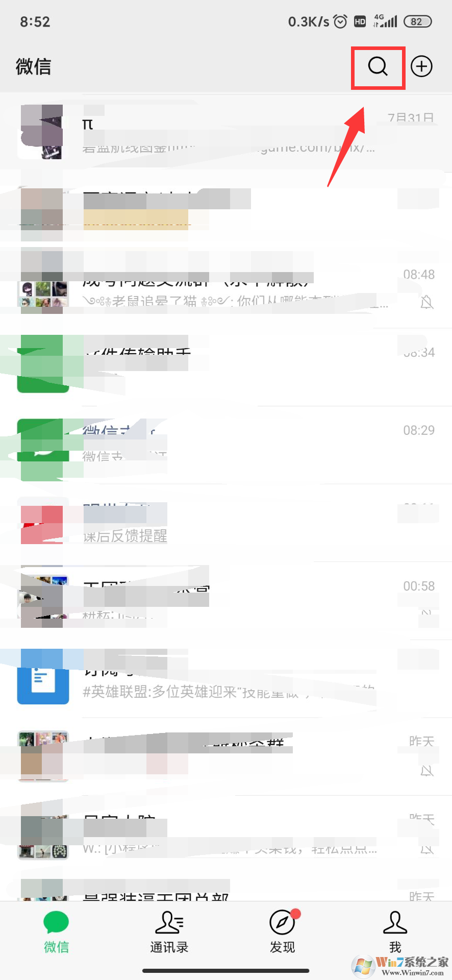 微信怎樣開啟青少年模式？幾個步驟輕松開啟