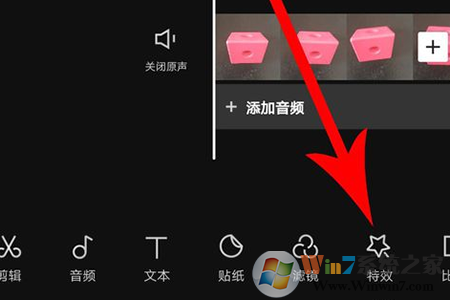 剪映app分屏特效怎么做？超簡單分屏制作教程