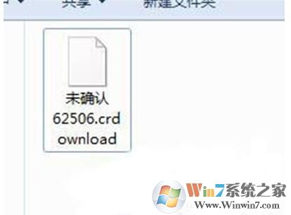 crdownload是什么文件？crdownload怎么打開