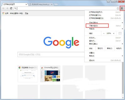 crdownload是什么文件？crdownload怎么打開