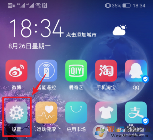 華為云空間滿了怎么清理？