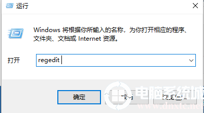 Win10右鍵圖形屬性怎么刪除？