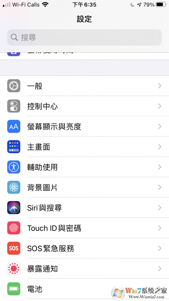 蘋果iOS14如何啟用聲音辨識功能？