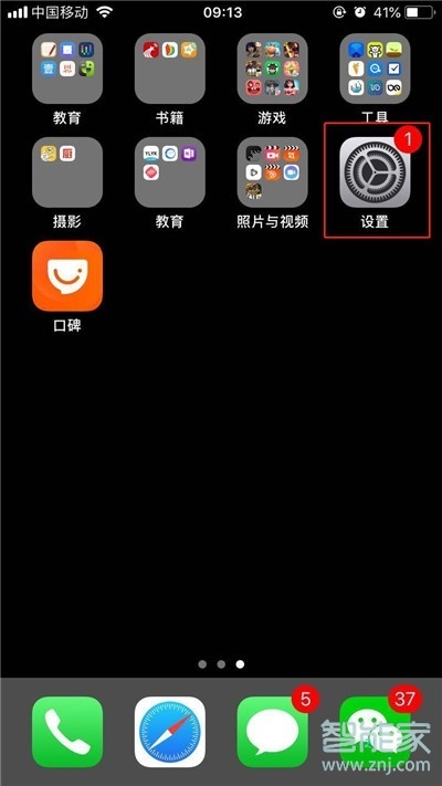 iPhone11內(nèi)存多大？蘋果手機11內(nèi)存怎么看？
