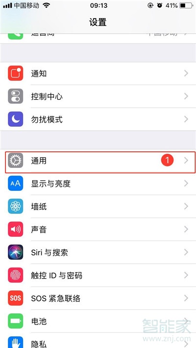 iPhone11內(nèi)存多大？蘋果手機11內(nèi)存怎么看？