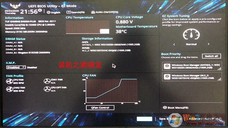 Win10系統(tǒng)如何把機(jī)械硬盤的系統(tǒng)遷移到固態(tài)硬盤？