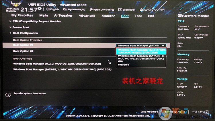 Win10系統(tǒng)如何把機(jī)械硬盤的系統(tǒng)遷移到固態(tài)硬盤？