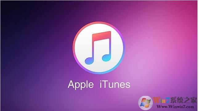 itunes有手機版嗎？itunes有手機版去哪里下載