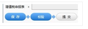 四川國稅網上申報系統(tǒng)下載_四川省國稅局網上申報