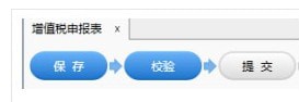 四川國稅網上申報系統(tǒng)下載_四川省國稅局網上申報