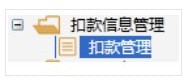 四川國稅網上申報系統(tǒng)下載_四川省國稅局網上申報