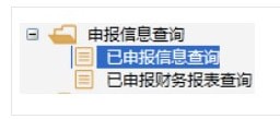 四川國稅網上申報系統(tǒng)下載_四川省國稅局網上申報