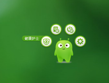 360安全衛(wèi)士怎樣開啟護(hù)眼模式？360安全衛(wèi)士護(hù)眼模式方法