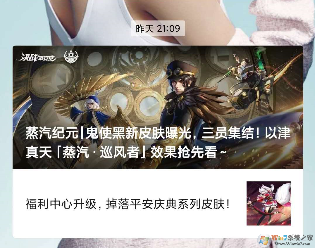 微信文章懸浮窗怎么開啟？微信文章開啟懸浮窗方法