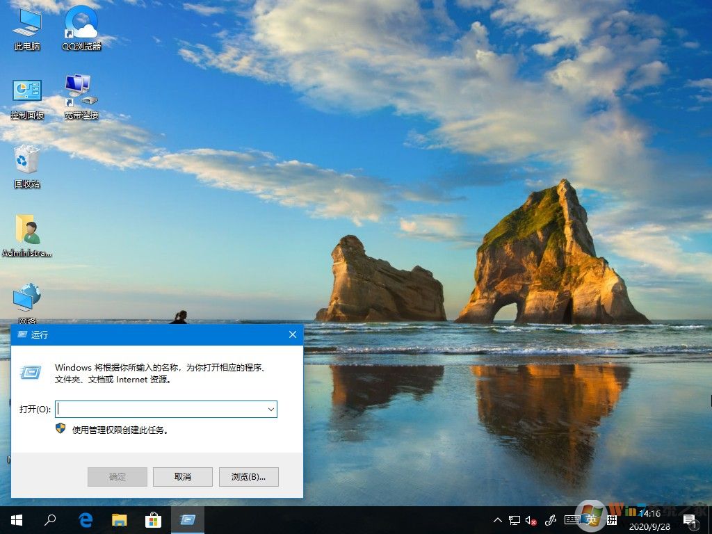 win10開機(jī)問候語怎么設(shè)置？win10開機(jī)問候語設(shè)置教程