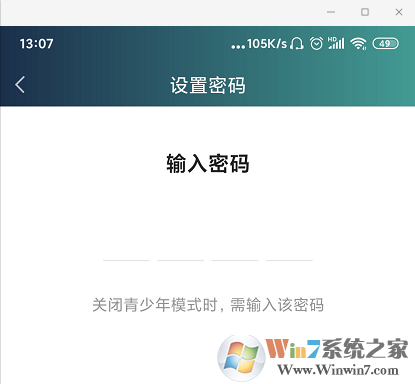 愛奇藝青少年模式怎么設(shè)置？愛奇藝青少年模式設(shè)置方法