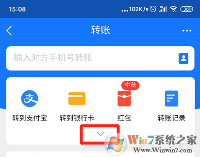 支付寶自動轉(zhuǎn)賬怎么弄？支付寶自動轉(zhuǎn)賬教程