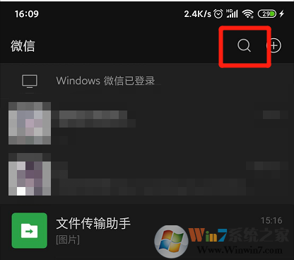 微信小商店怎么開(kāi)通？微信開(kāi)通小商店方法