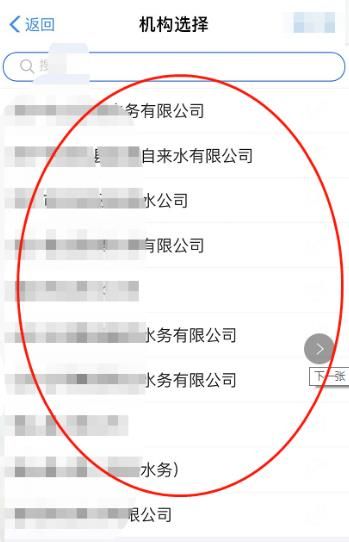 支付寶怎么交水費？支付寶交水費方法