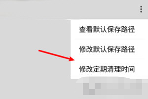 QQ郵箱怎么設(shè)置定期自動清理？QQ郵箱定期自動清理方法