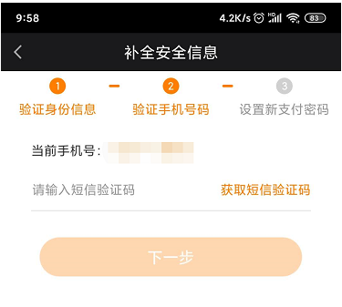 愛(ài)奇藝怎樣實(shí)名認(rèn)證？愛(ài)奇藝實(shí)名認(rèn)證方法