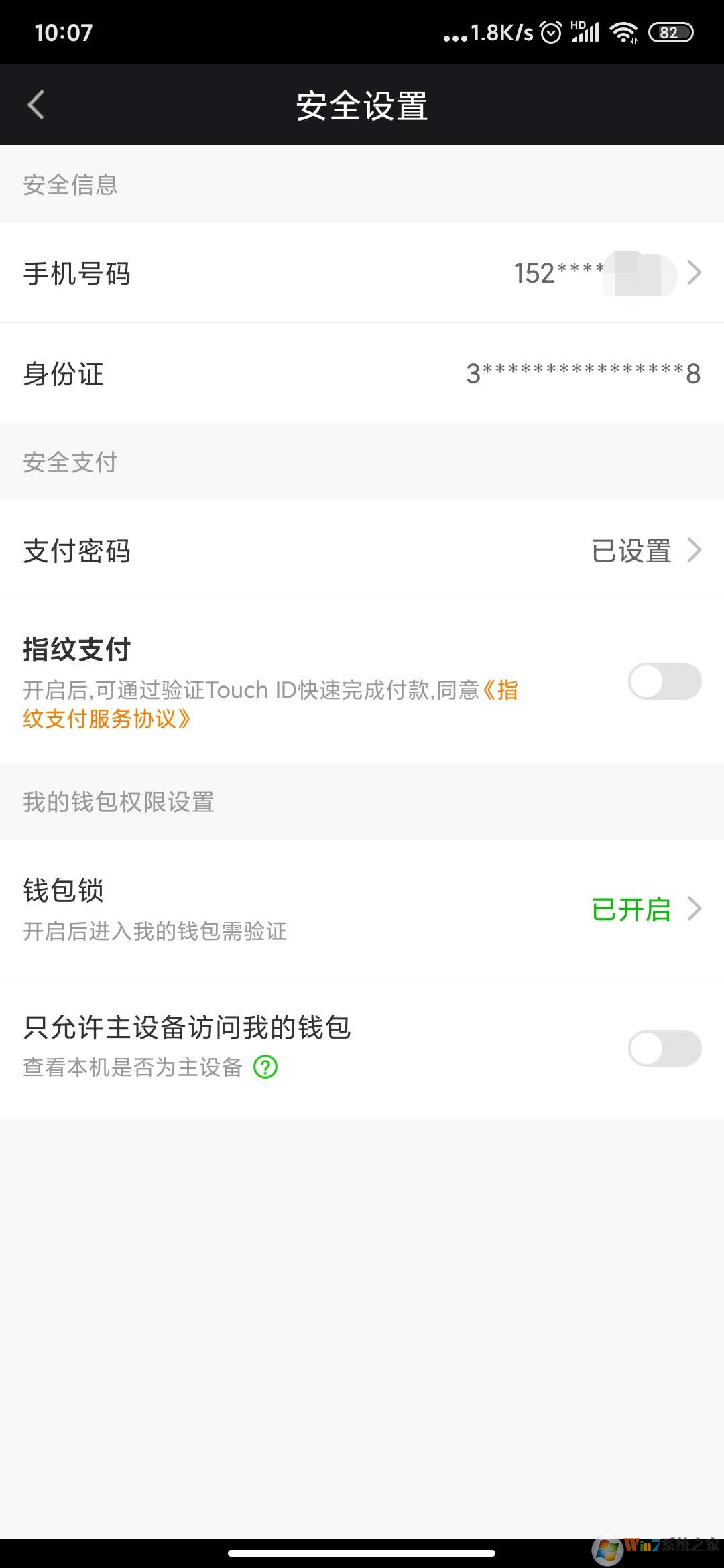 愛(ài)奇藝怎樣實(shí)名認(rèn)證？愛(ài)奇藝實(shí)名認(rèn)證方法