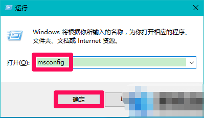 win10內(nèi)存顯示異常怎么辦？win10內(nèi)存顯示異常解決方法