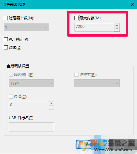 win10內(nèi)存顯示異常怎么辦？win10內(nèi)存顯示異常解決方法
