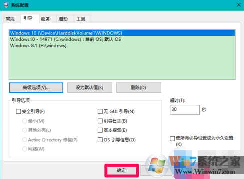win10內(nèi)存顯示異常怎么辦？win10內(nèi)存顯示異常解決方法