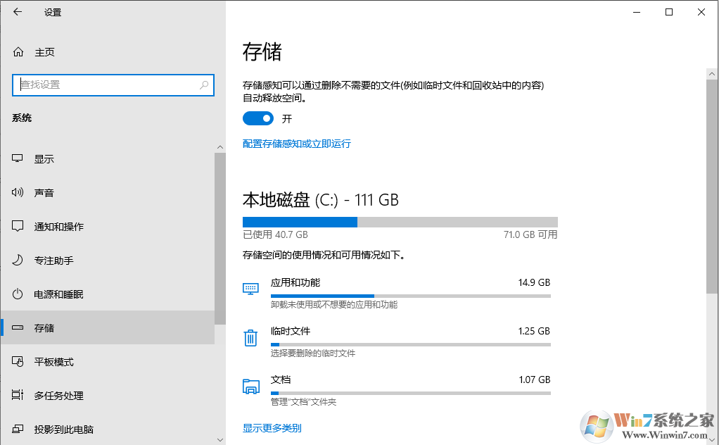 Win10"將照片和視頻從手機導(dǎo)入電腦"導(dǎo)入中斷磁盤空間被占用的解決方法
