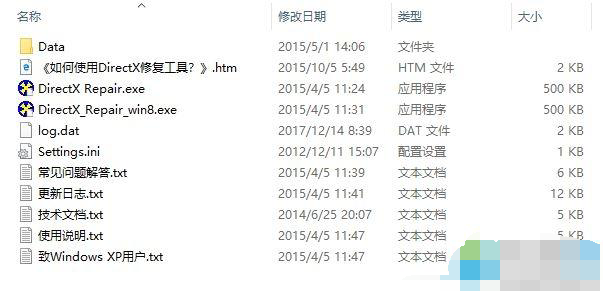 win10無法運行饑荒怎么辦？win10無法運行饑荒解決方法