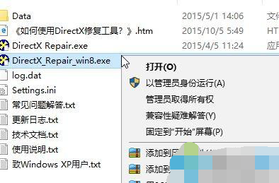 win10無法運行饑荒怎么辦？win10無法運行饑荒解決方法