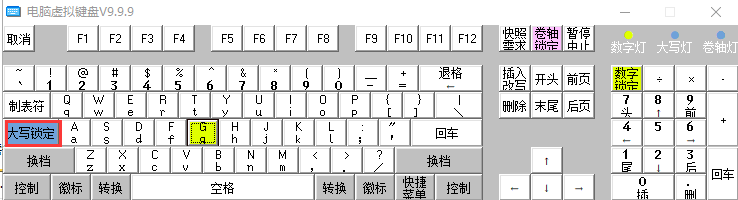 虛擬鍵盤(pán)下載_電腦虛擬鍵盤(pán)綠色版