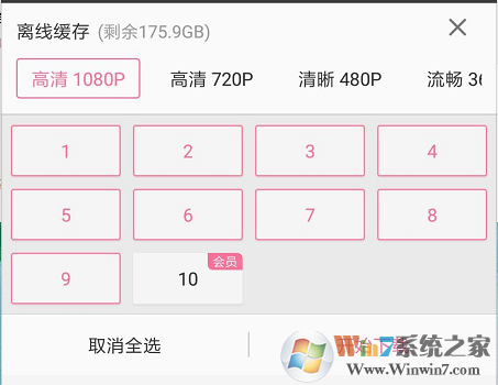 嗶哩嗶哩 v6.9.1APP安卓版(去廣告無(wú)版權(quán)下載)