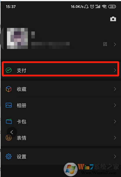 美團怎樣取消會員自動續(xù)費？美團會員自動續(xù)費取消教程