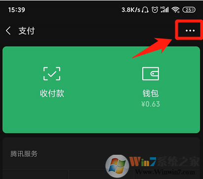 美團怎樣取消會員自動續(xù)費？美團會員自動續(xù)費取消教程