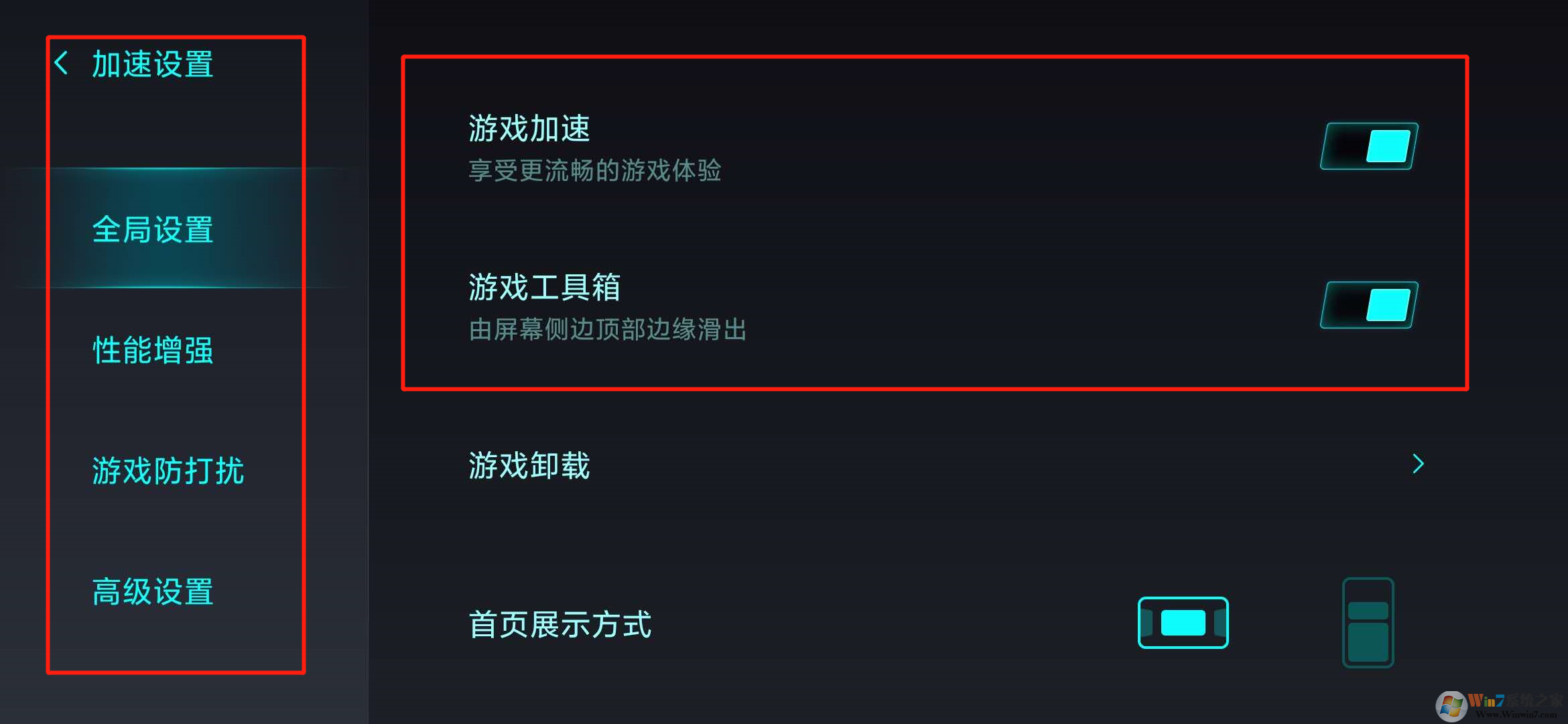小米手機游戲模式怎么開？小米手機游戲模式教程